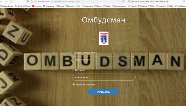softver za pisarnicu zaštitnika građana - ombudsmana - logovanje